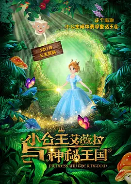伦理区